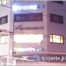 메디팜강릉약국 이미지