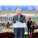 이중근 회장 건강한 노년이 곧 행복한 사회의 밑 이미지