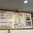 왕조곱창