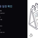 아이클린 이미지