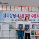 미술심리상담사 2급 자격증 과정 이미지