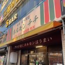 용봉지연 | [전철우맛집] 소고기 야키니쿠 무한리필 ‘호르몬치치 용봉점’ 솔직후기