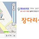 단양공설정구장 이미지