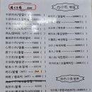 계서도삭면 이미지