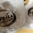 아리랑수제고로케 이미지