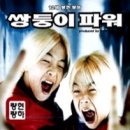 호오락실 이미지