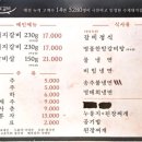 직접구워주는갈비