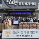 신산시장 이미지