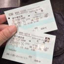 호명호수관광안내소 | 아이랑 둘이 삿포로 여행 기록 (2) 1, 2일차