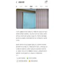 주공13단지 | 광명커튼 시공 후기｜철산주공13단지 아파트 거실·안방 맞춤 커튼 설치