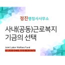 정진 행정사 사무소 이미지