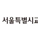 [서울] 우면초등학교 한국어 강사 모집 [4.12까지] 이미지