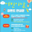 코코몽에코파크 이미지