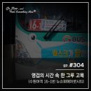 고목슈퍼 이미지