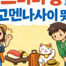 오하요일본어회화 이미지