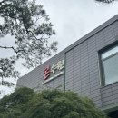 내가본갈비 | 수원 3대 갈비, 본수원갈비본점. 내 돈 내산 후기. 솔직후기