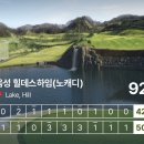 다산골프트레이닝센터