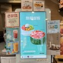 수지 성복역 설빙 수박듬뿍화채 빙수~* 가격, 주차0