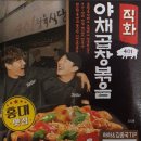 (주)에이스푸드 이미지