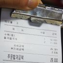 수미가손칼국수 이미지