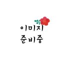 노블앤틱가구
