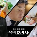 승우푸드 이미지