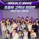 사진촬영 취미반 이미지