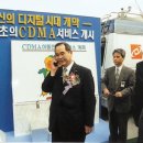맥슨정보통신 이미지
