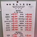 농가축산정육점 이미지