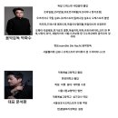 목동하모니성악&동요음악교습소 이미지