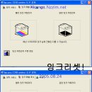 방문잉크충전점