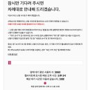 파크PC | [일본/나고야] 지브리파크 티켓 티켓팅 예약 후기, 가격, 꿀팁&amp;주의점