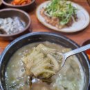 도랑가마솥추어탕 이미지