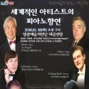 영광예술의전당 이미지