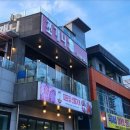 대포항 제2주차장 이미지