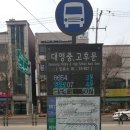 버스정류장 07-103 이미지