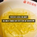 꼬꼬야 포차 네이버블로그