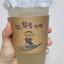 사랑손팥죽 이미지