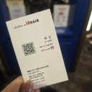 서초자이약국 | 반포미용실추천 '메종드아이디헤어 반포자이점' 매트브라운 염색후기