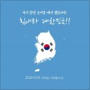 하나컨설팅 이미지