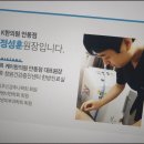 안동한의원 이미지