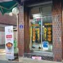 홍운농장 이미지