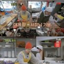 (주)대해수산