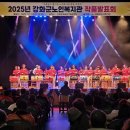 강화노인복지관 이미지