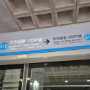 놀러와 뽑기나라 | 오사카 여행 항공부터 숙박 그리고 주유패스 뽕뽑기 with NOL