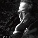 낭송의 즐거움 이미지