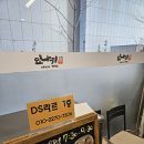 요나끼 소바
