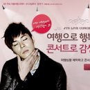 내일로투어