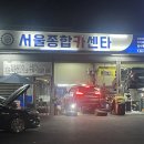 24시카센타 이미지