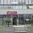 아르떼01 | 목동역 피부관리 좁쌀여드름 압출 아르떼01 내돈내산 후기